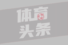 特拉福德晒曼城1号球衣：回到我所属的家